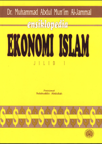 Image of Ensiklopedia Ekonomi Islam