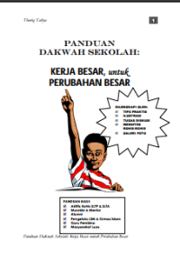 Image of Panduan Dakwah Sekolah